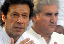 PTI founder, Qureshi, others acquitted in ECP protest case