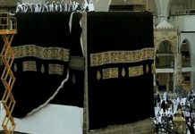 Kiswa of Kaaba replaced with start of new Islamic year