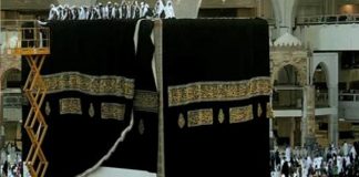 Kiswa of Kaaba replaced with start of new Islamic year