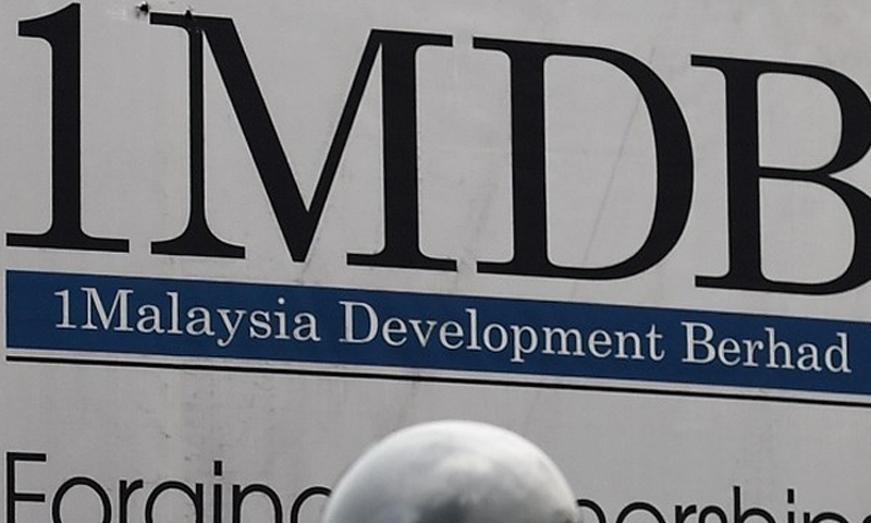 Singaporean Banker Jailed For Role In Malaysia 1MDB Saga - Jasarat