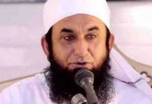 CII fatwa: Maulana Tariq Jamil says if VPN is haram then mobile is also haram