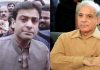 Shehbaz Sharif, Hamza Shehbaz acquitted in Ramzan Sugar Mills reference