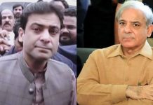 Shehbaz Sharif, Hamza Shehbaz acquitted in Ramzan Sugar Mills reference