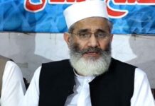 Sirajul Haq claims backdoor negotiations going on between PTI, govt