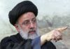 Iran rules out sabotage signs in Ebrahim Raisi’s helicopter crash