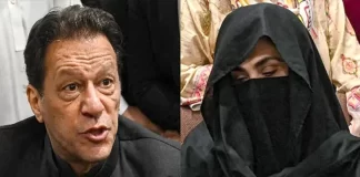 Toshakhana II: Hearing against PTI founder, Bushra Bibi adjourned till 27th