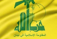 Do you know about new Hezbollah chief after Hassan Nasrallah’s martyrdom?