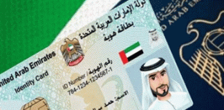 With new UAE ID cards citizens can buy fuel