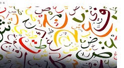 Urdu or Punjabi: Which is most widely spoken language in Pakistan?