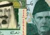 Saudi riyal to PKR today (March 12, 2025)