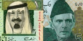 Saudi riyal to PKR today (Feb 23, 2025)