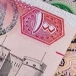 UAE dirham to PKR exchange rate today - Feb 6 2025