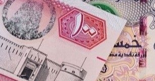 UAE dirham to PKR exchange rate today – Feb 21 2025