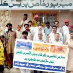 civil society prtst pic mpk_Subject(news from mirpurkhas press club 21.07.2019)_ID(2430883_3)