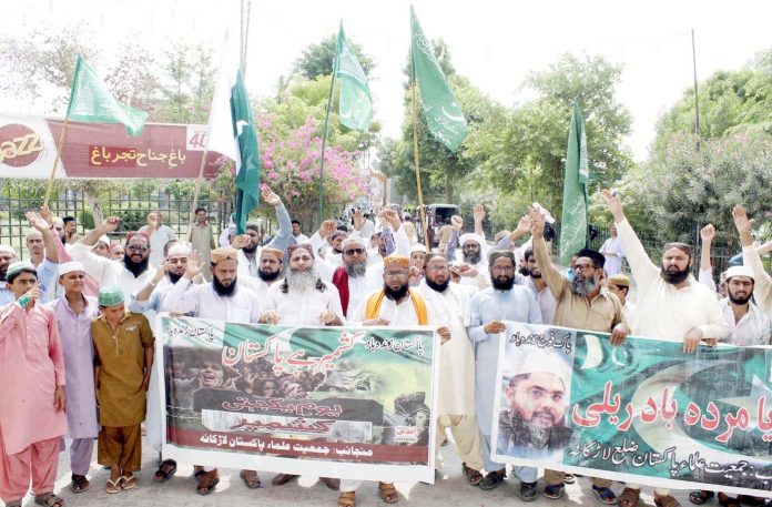 لاڑکانہ ،جمعیت علما اسلام(نورانی) کے تحت کشمیر یوں سے اظہار یکجہتی کے لیے ریلی نکالی جارہی ہے