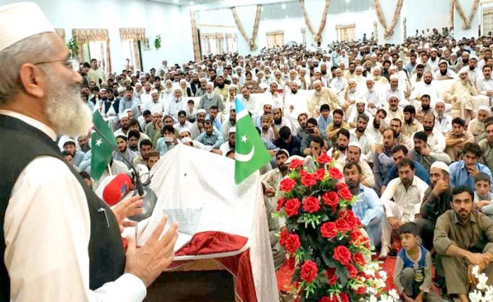 لاہور: امیر جماعت اسلامی پاکستان سینیٹر سراج الحق تیمرگرہ میں جماعت اسلامی کے 78ویں یوم تاسیس کی تقریب سے خطاب کررہے ہیں