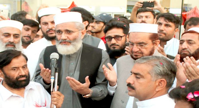 لاہور: امیر جماعت اسلامی پاکستان سینیٹر سراج الحق پشاور میں تجارتی مرکز کے افتتاح کے بعد دعا مانگ رہے ہیں