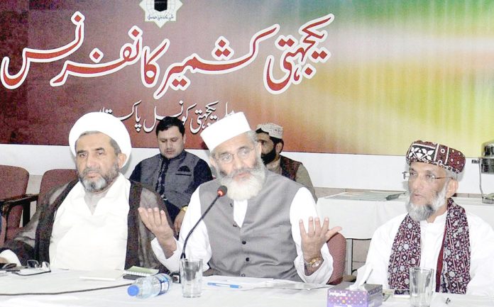 اسلام آباد: امیر جماعت اسلامی سراج الحق ملی یکجہتی کونسل کے زیر اہتمام یکجہتی کشمیر کانفرنس سے خطاب کررہے ہیں