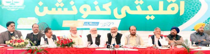 لاہور: امیر جماعت اسلامی پاکستان سینیٹر سراج الحق منصورہ میں پاکستان اقلیتی کنونشن سے خطاب کررہے ہیں،ا میر العظیم ودیگر بھی موجود ہیں