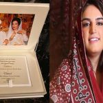 Bakhtawar _ Bhutto