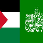 hammad and jorden flag