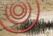 earthquake shakes Khyber Pakhtunkhwa