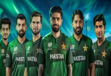 kit of Pakistan team