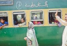 Eid special train