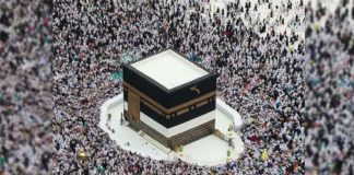 Pakistanis will have the blessing of Hajj