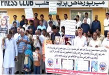 میرپورخاص: پریا کماری اور دیگر سندھ کی مغوی بچیوں کی بازیابی کے لیے احتجاج کیا جا رہا ہے