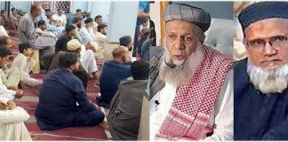 جماعت اسلامی زون وسطی کے تحت لاکھا مسجد کھوکھر محلہ میں سیرت النبیﷺ کا نفرنس سے معروف مذہبی اسکالر مولانا ثنا اللہ رحمانی ضلعی امیر عقیل احمدخان، ناظم زون وسطی اصغر علی خان یوسف زئی خطاب جبکہ معروف نعت خواں الحاج رانا محمد اسماعیل خاں ہدیہ نعت پیش کر رہے ہیں