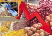 Inflation in the country fell to the lowest level