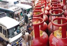 LPG has been banned