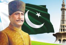 Allama Iqbal's 147th birth anniversary