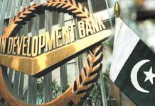 the Asian Development Bank