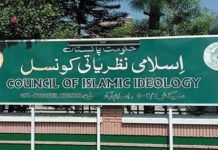 meeting of the Islamic Ideological Council