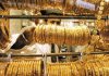 Gold expensive: Big increase