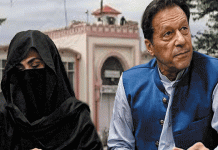 Imran and Bushra's plea of ​​acquittal