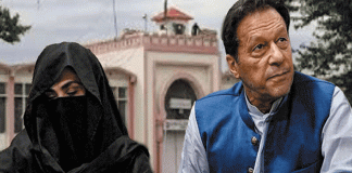 Imran and Bushra's plea of ​​acquittal