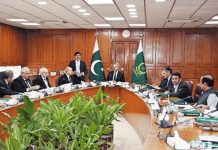 The Judicial Commission extended