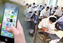 Mobile phones banned in school