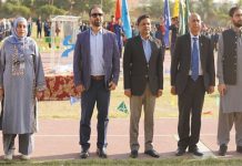 Annual Sports Day of Sadeqin Foundation