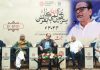 The four-day international Urdu conference