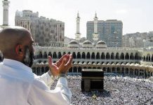 Hajj aspirants under Government Scheme