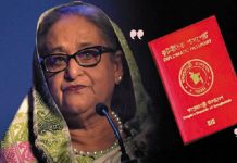 Bangladesh canceled the passports