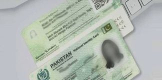 More than 70 thousand ID cards blocked