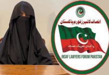 Insaf Lawyers Forum leadership acknowledged