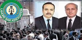 Lahore Bar Elections: Mubasher Rehman President