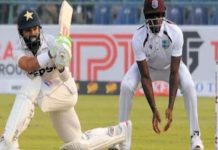 Pakistan lead by 202 runs against West Indies