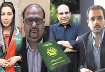 Malik Riaz and Farah Shahzai canceled pasport